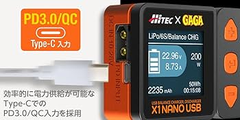 Amazon.co.jp: ハイテック X1 ナノUSBバランス充・放電器